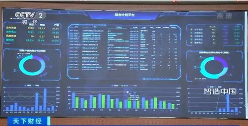 央媒看河南丨5G賦能工業互聯，60年洛陽老企煥發數字新生機