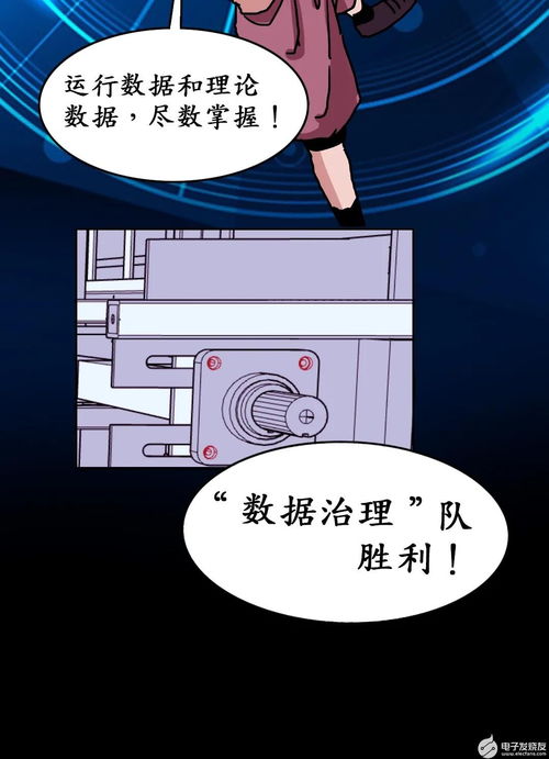 華為云全國工業互聯網應用創新大賽 接棒運動賽事，工廠里的熱血競技