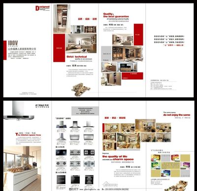 簡約時尚家居，提升生活品質(zhì)——油煙機與室內(nèi)裝修設(shè)計指南