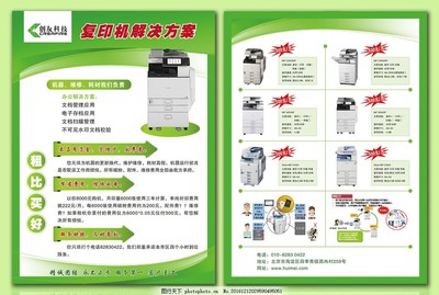 代理代辦宣傳廣告設(shè)計(jì)圖片 專業(yè)高效，助您業(yè)務(wù)騰飛