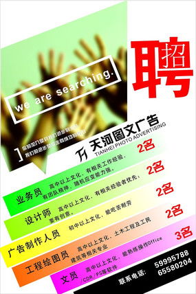 圖文廣告公司的創(chuàng)意設(shè)計(jì)與素材應(yīng)用