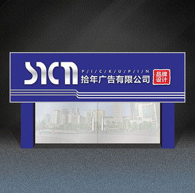 創(chuàng)意門頭廣告牌設(shè)計(jì) 紅動(dòng)中國(guó)的品牌力量