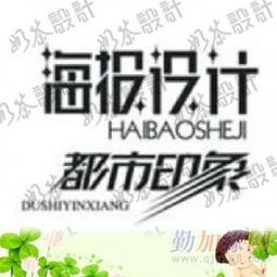 專業(yè)代理代辦廣告設(shè)計(jì)、畫冊(cè)設(shè)計(jì)與名片設(shè)計(jì)服務(wù)