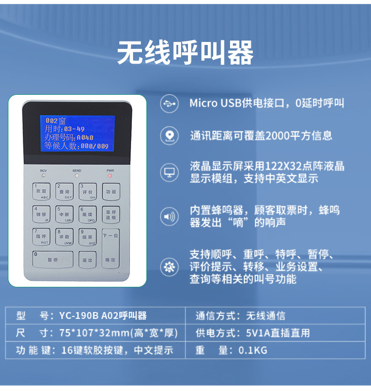 高效便捷的排隊(duì)管理解決方案——廣州奕觸科技源頭工廠的自助排隊(duì)叫號機(jī)