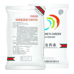 攜手老牌獸藥企業(yè)，共創(chuàng)區(qū)域市場(chǎng)新藍(lán)海——誠(chéng)招區(qū)域代理經(jīng)銷商