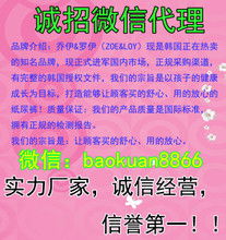 韓國(guó)母嬰用品圖片代理代辦 一站式服務(wù)助力跨境業(yè)務(wù)拓展
