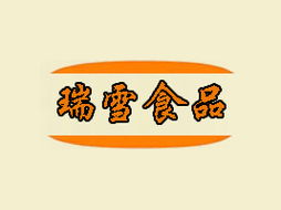 邢臺(tái)瑞雪食品代理商鑒定會(huì) 聚焦北京東城區(qū)代理意向與代辦合作新機(jī)遇